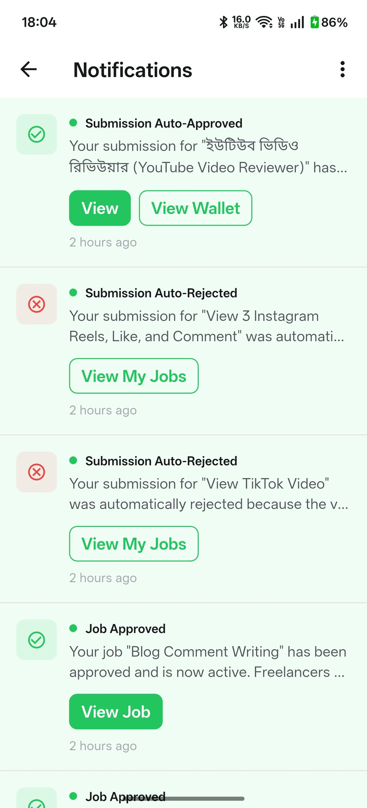 PskWork app notifications preview